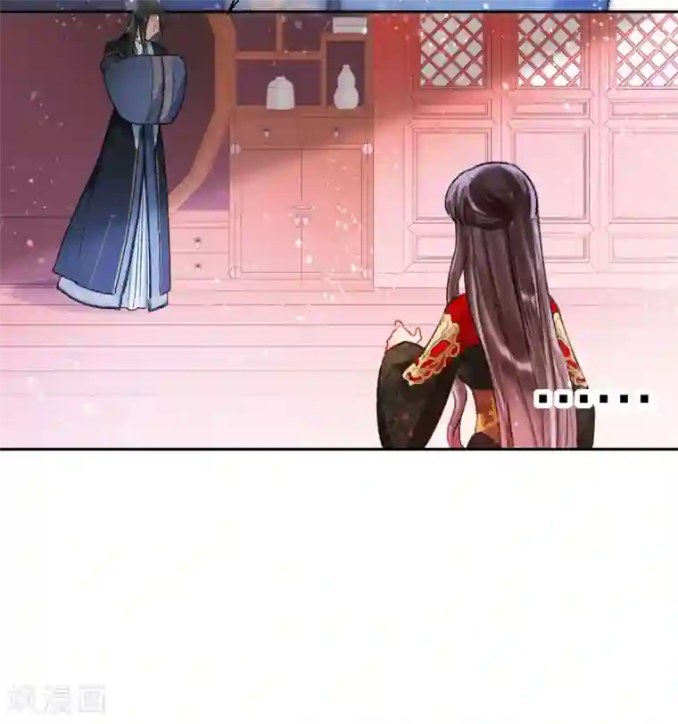 我家陛下总想祸国第5话1 皇夫候选人