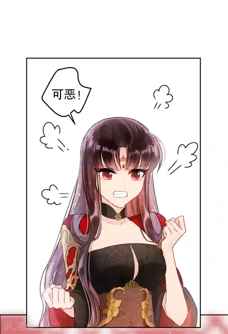 我家陛下总想祸国第5话1 皇夫候选人