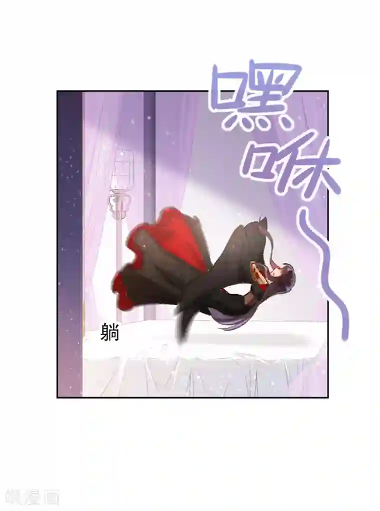 我家陛下总想祸国第5话1 皇夫候选人