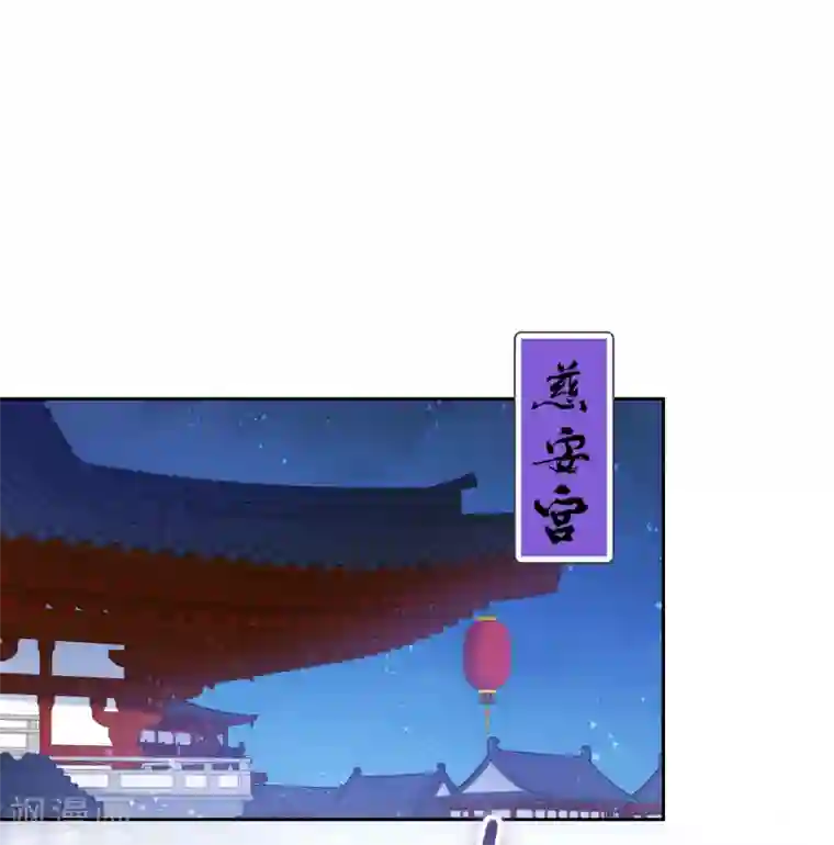 我家陛下总想祸国第5话1 皇夫候选人