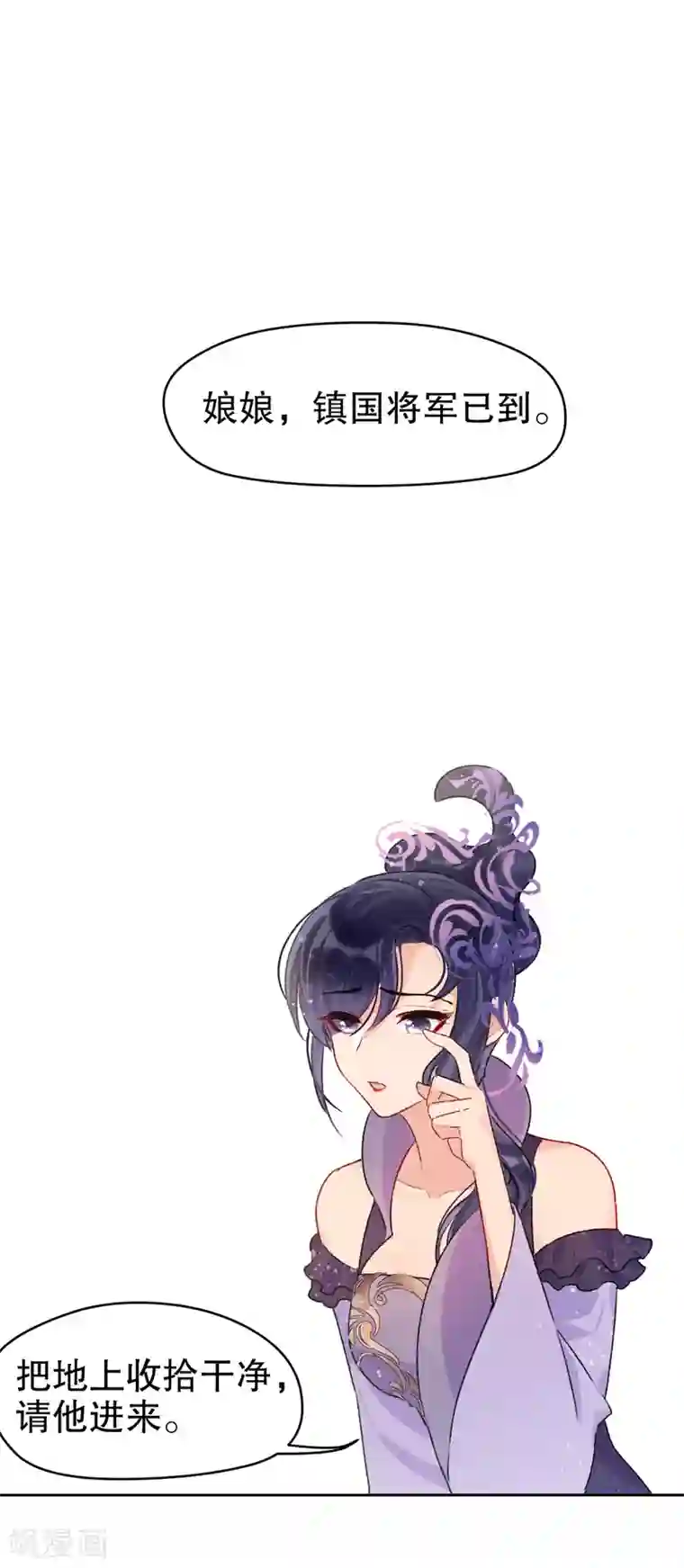 我家陛下总想祸国第5话1 皇夫候选人