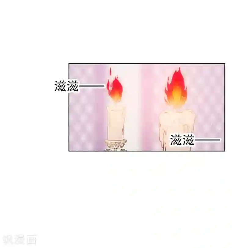 我家陛下总想祸国第5话1 皇夫候选人