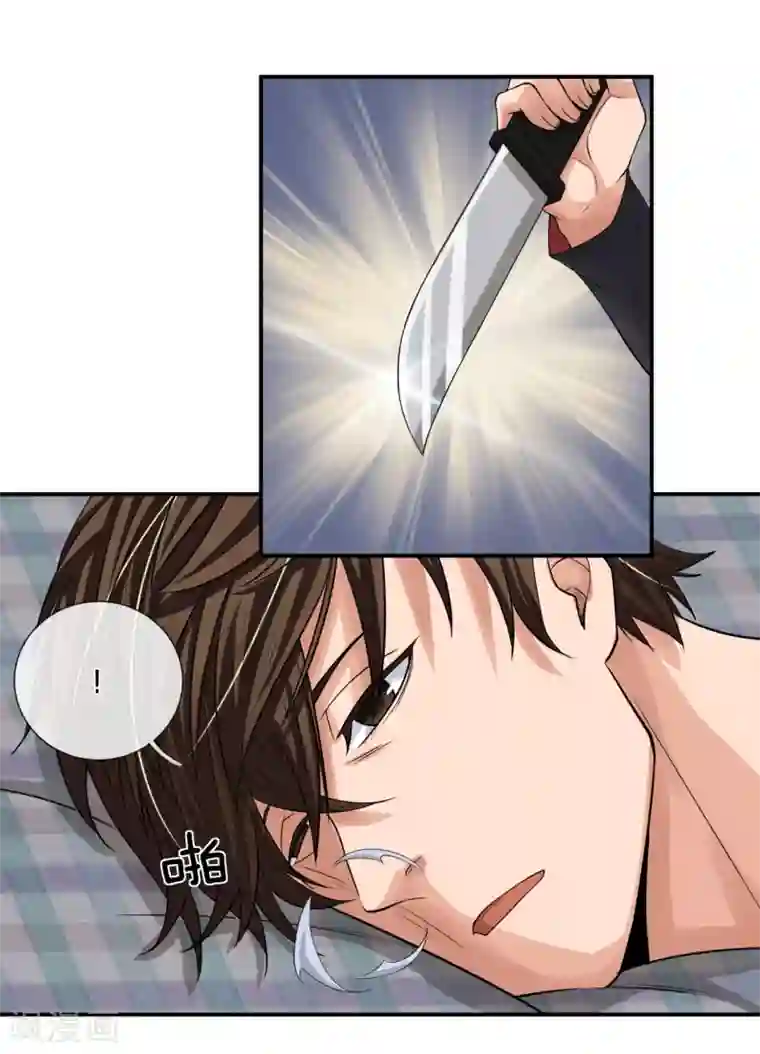 极品仙医第16话 歹徒入门