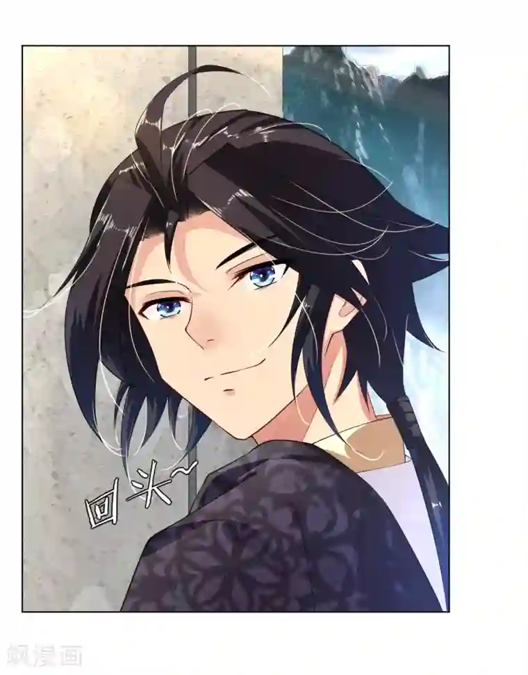 逆天战神第7话 九层炼化塔