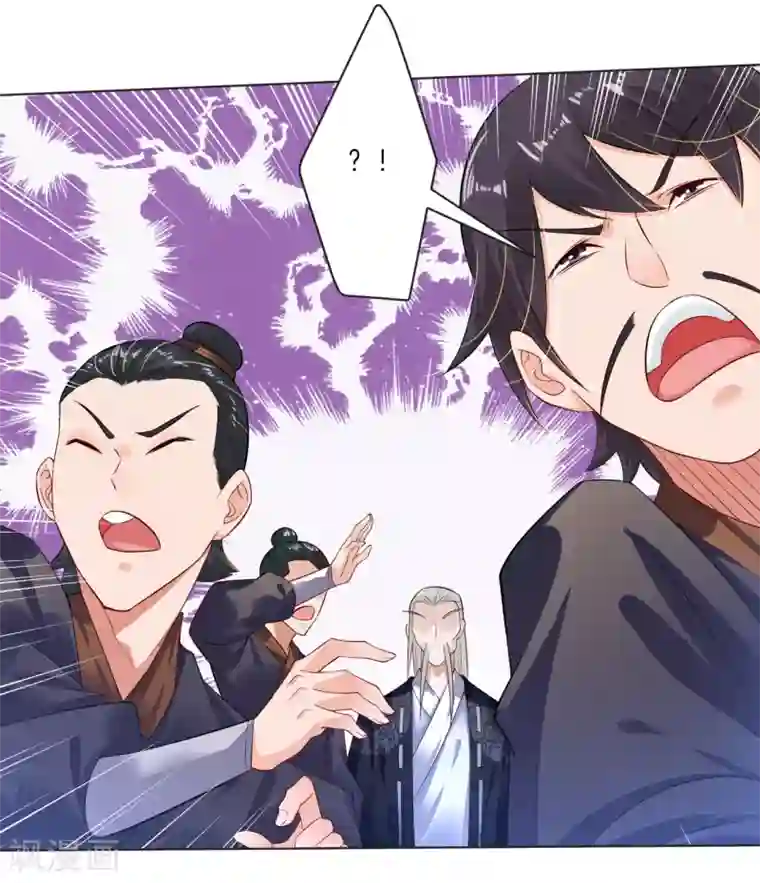 逆天战神第7话 九层炼化塔