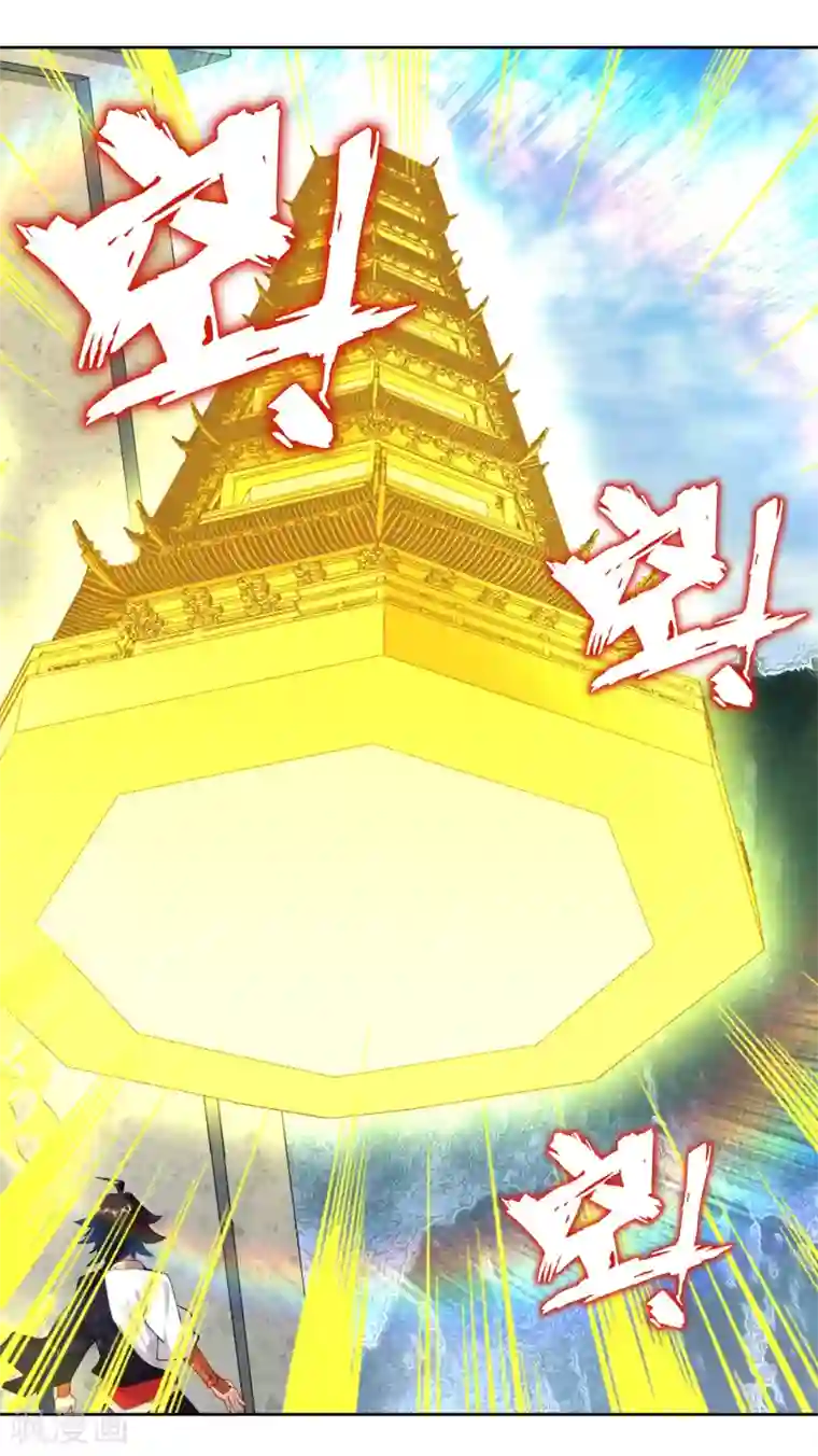 逆天战神第7话 九层炼化塔