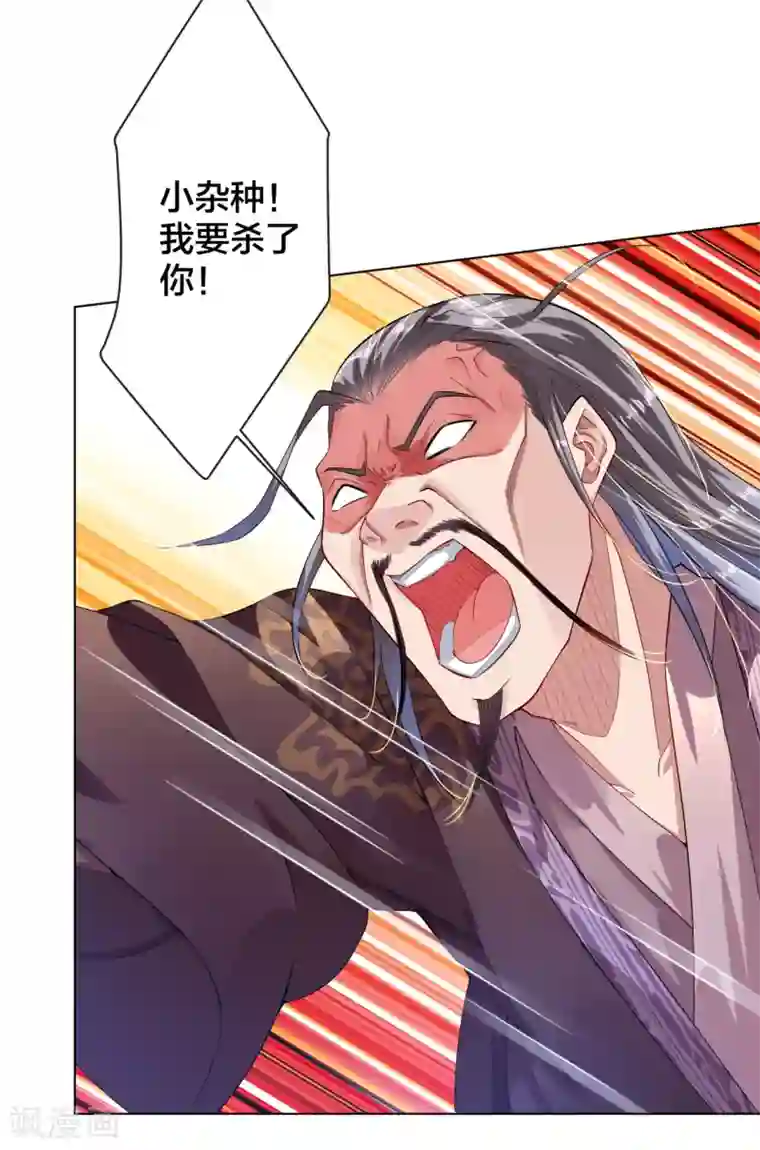 逆天战神第7话 九层炼化塔