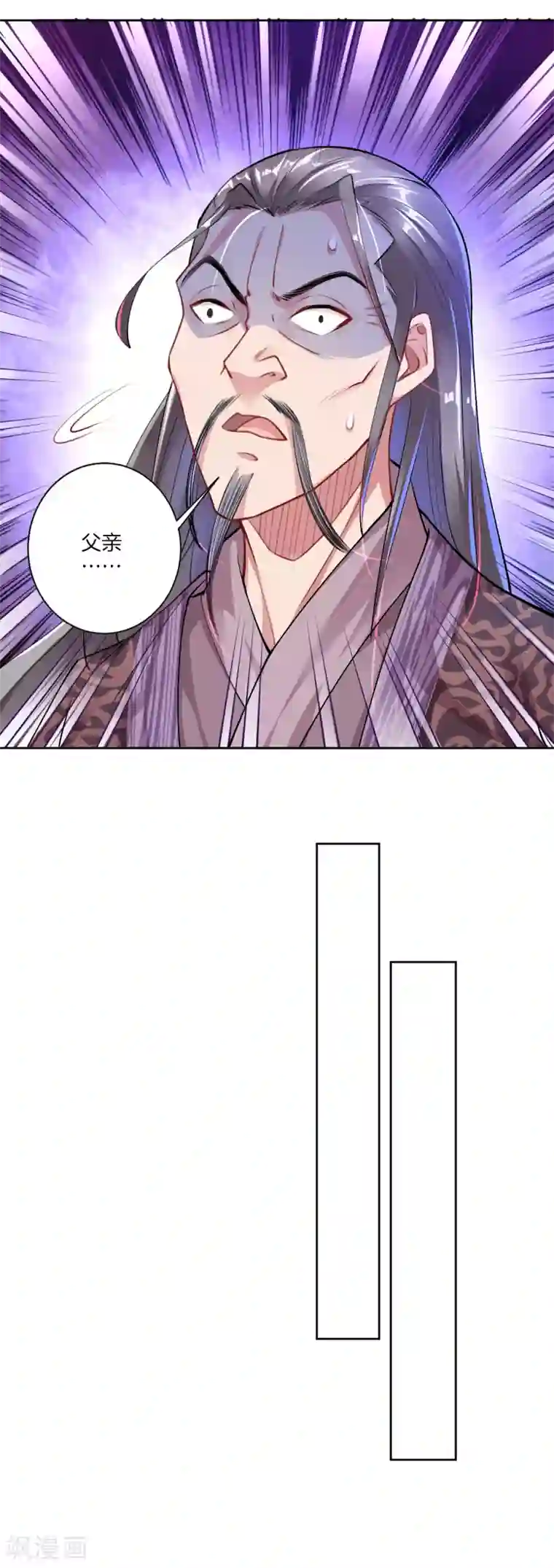 逆天战神第7话 九层炼化塔