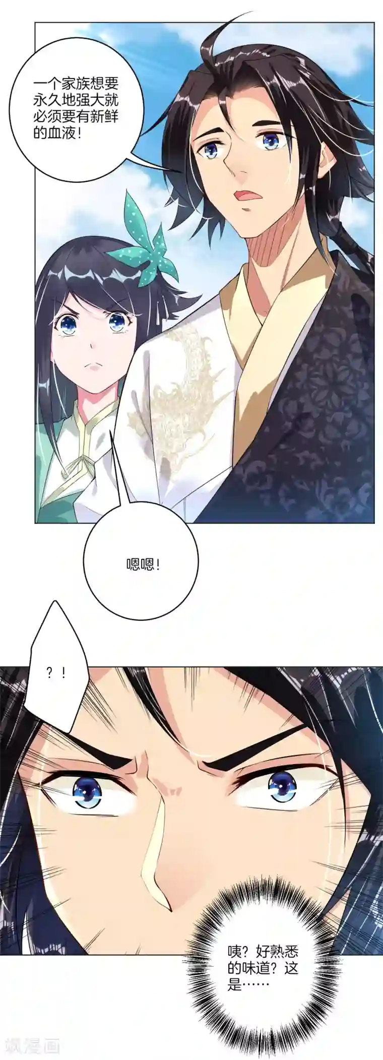 逆天战神第7话 九层炼化塔