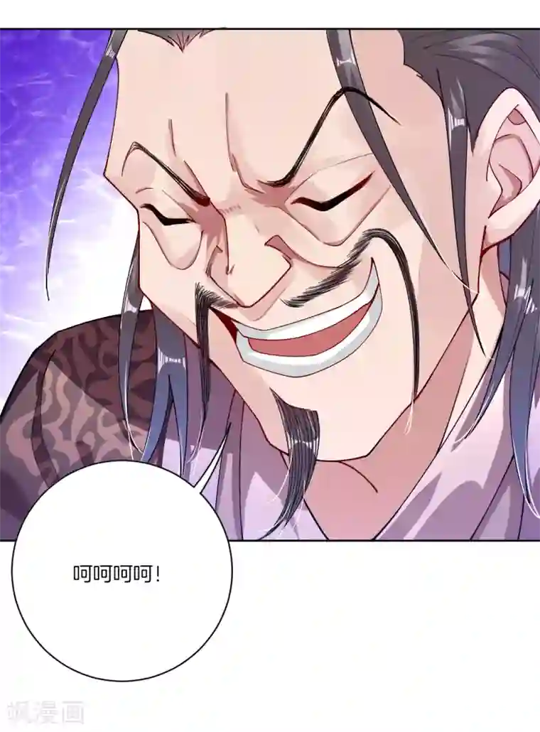 逆天战神第7话 九层炼化塔