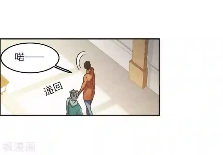 世界第一巨星第4话2 整容上热搜