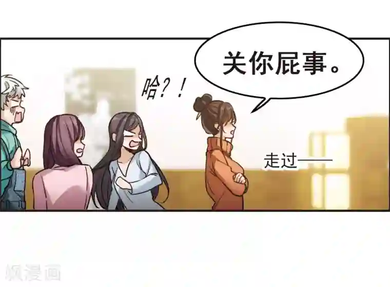 世界第一巨星第4话2 整容上热搜