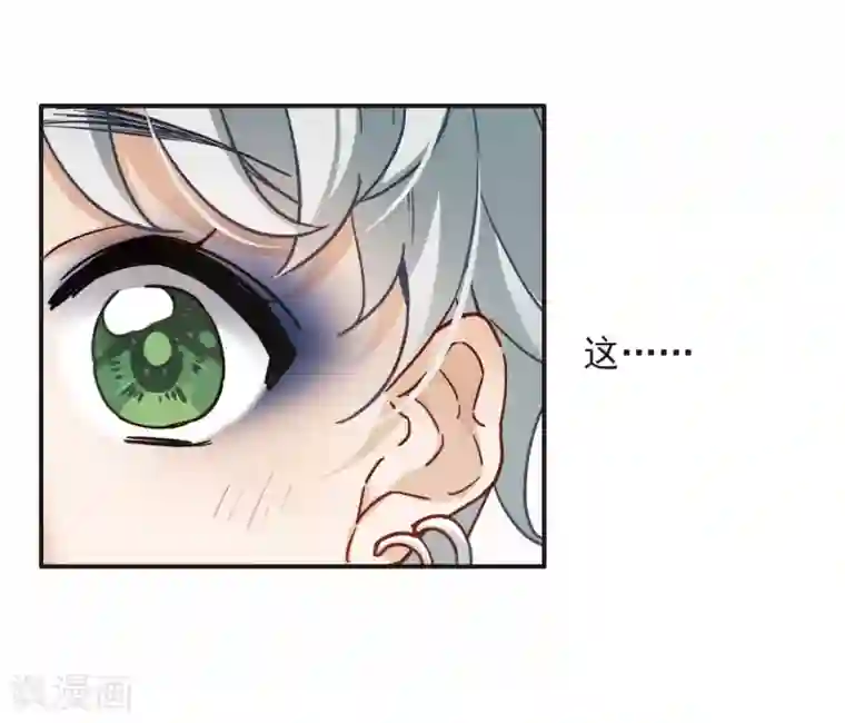 世界第一巨星第4话2 整容上热搜