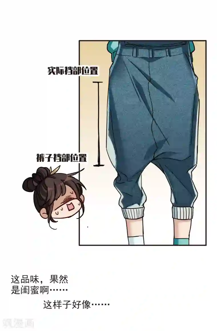 世界第一巨星第4话2 整容上热搜