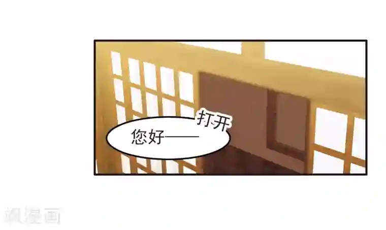 世界第一巨星第4话3 整容上热搜