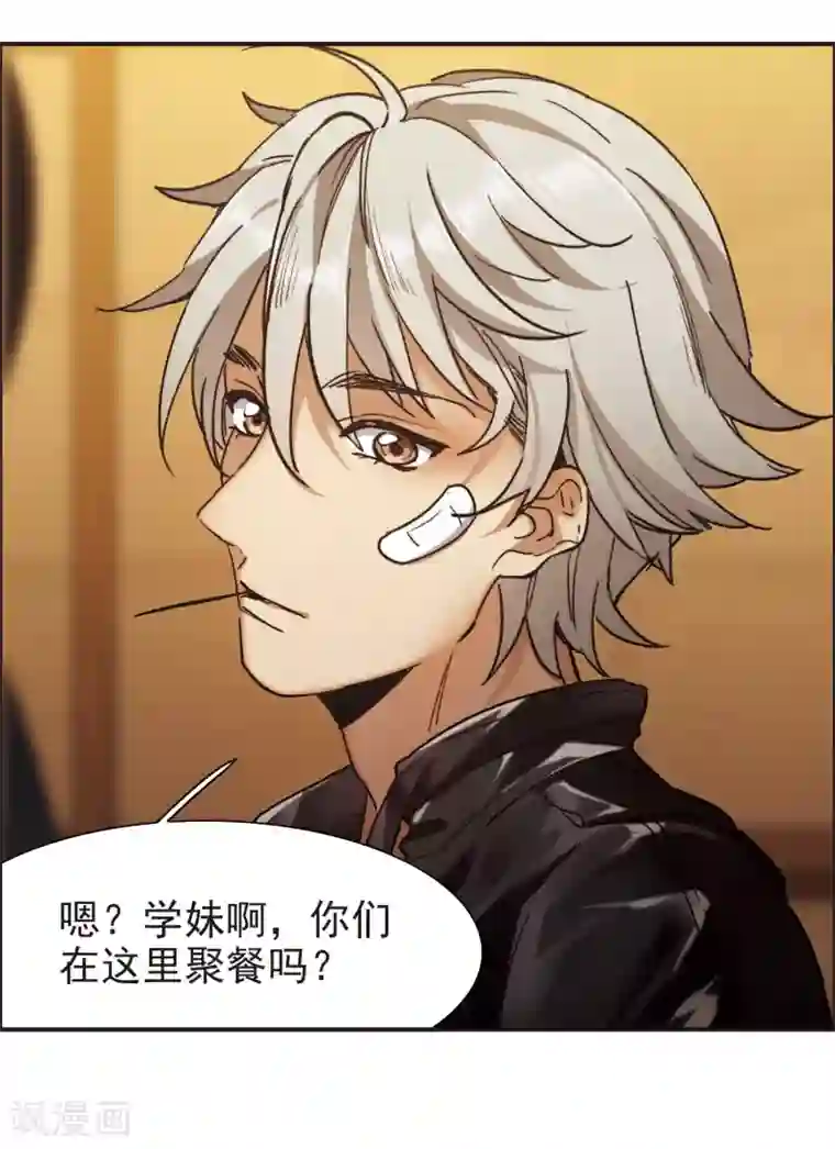 世界第一巨星第4话3 整容上热搜