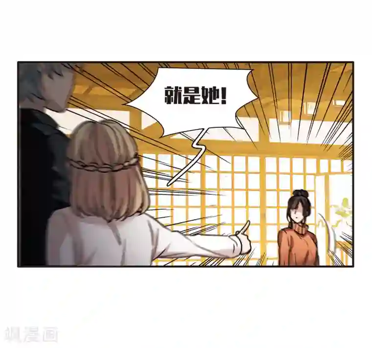 世界第一巨星第4话3 整容上热搜