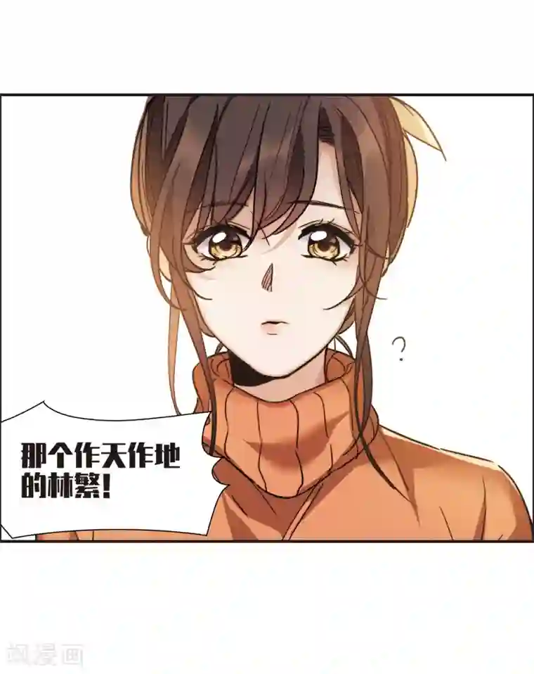 世界第一巨星第4话3 整容上热搜