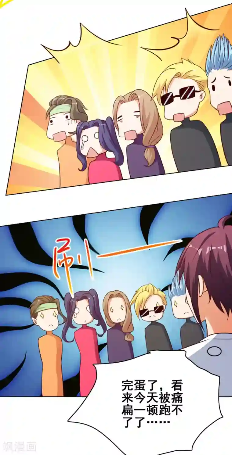 神仙代理人第24话 颤抖吧,渣渣们!