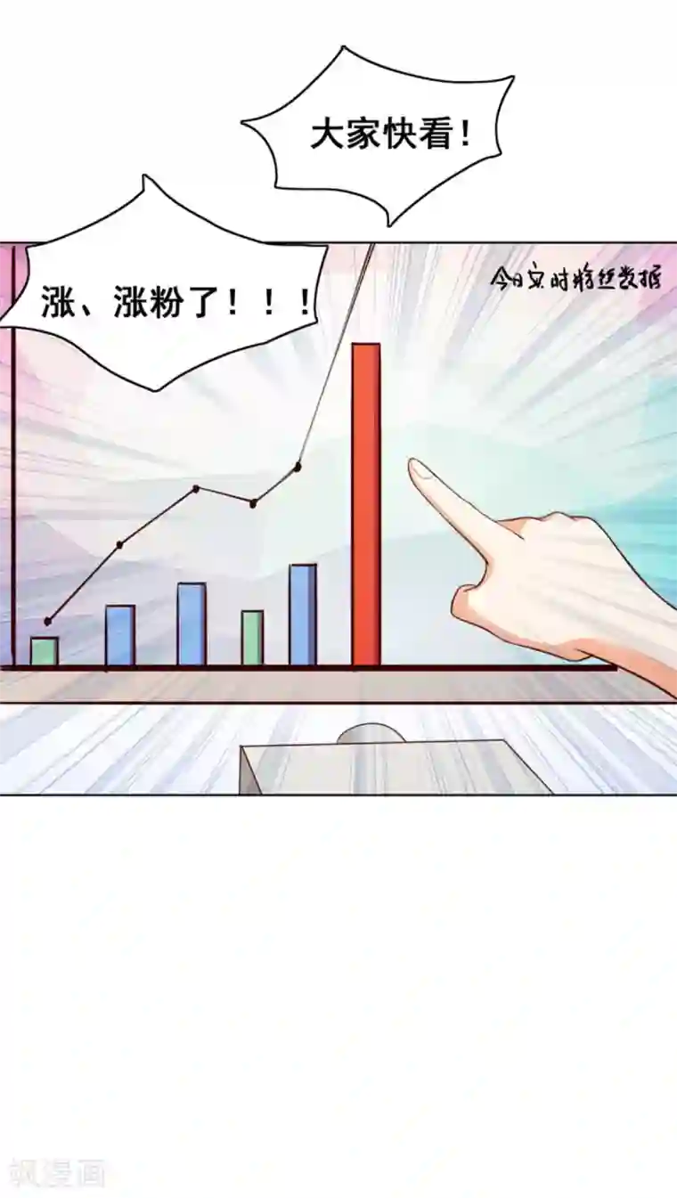 神仙代理人第24话 颤抖吧,渣渣们!