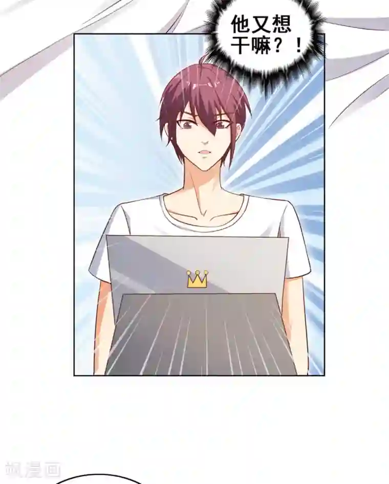 神仙代理人第24话 颤抖吧,渣渣们!