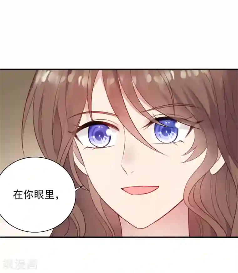 老公，头条见第8话 衣衫不整？韩少吃醋！