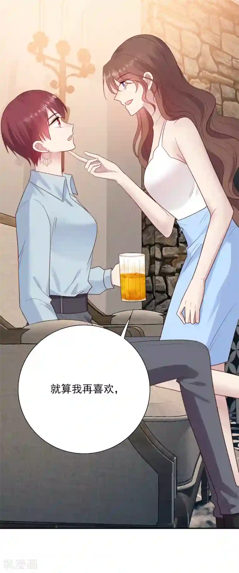 老公，头条见第8话 衣衫不整？韩少吃醋！