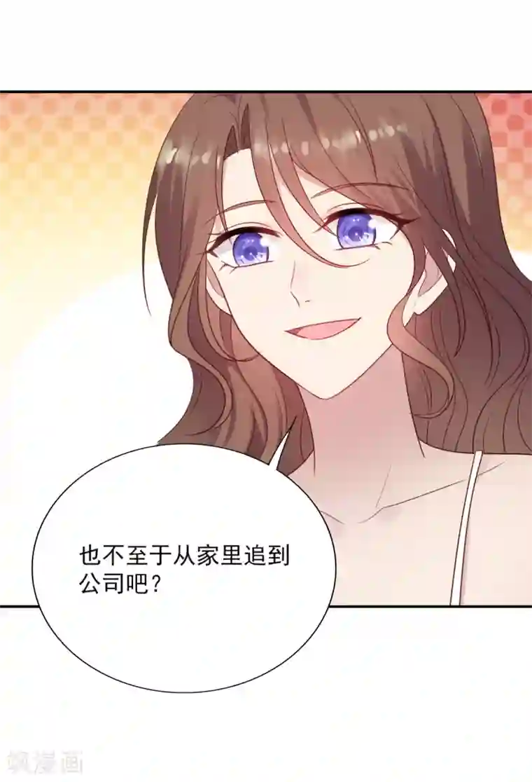 老公，头条见第8话 衣衫不整？韩少吃醋！