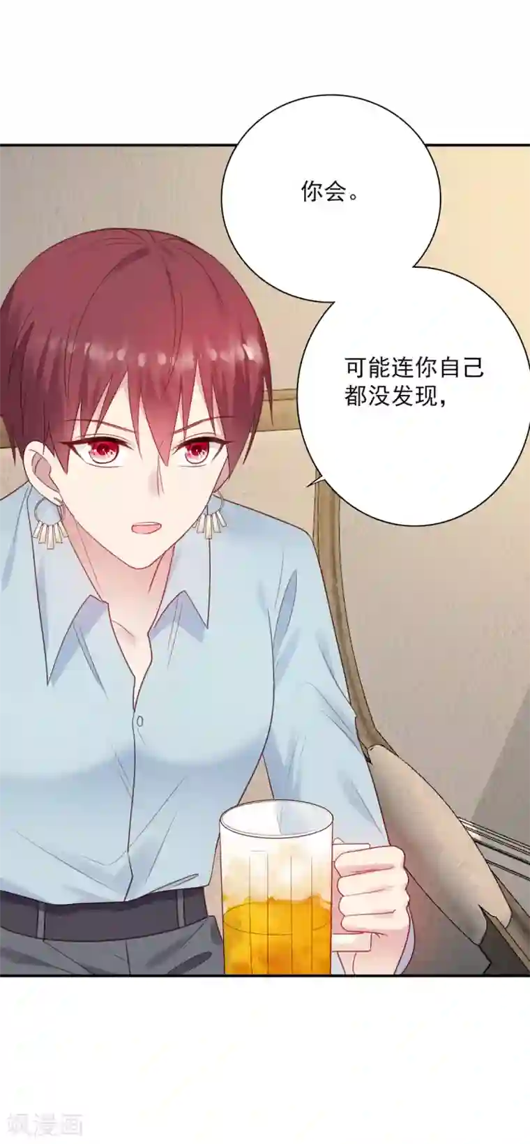 老公，头条见第8话 衣衫不整？韩少吃醋！