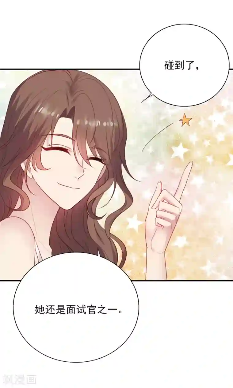 老公，头条见第8话 衣衫不整？韩少吃醋！