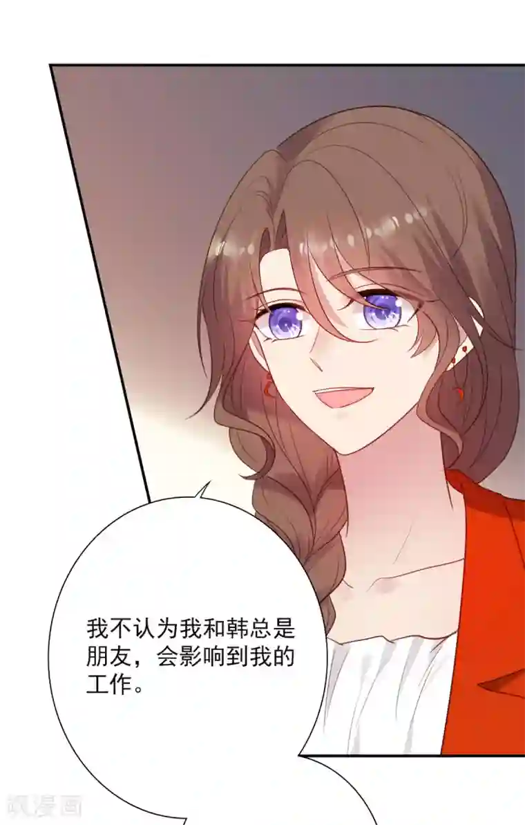 老公，头条见第8话 衣衫不整？韩少吃醋！