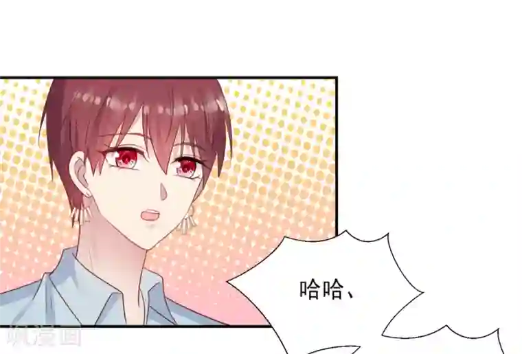 老公，头条见第8话 衣衫不整？韩少吃醋！