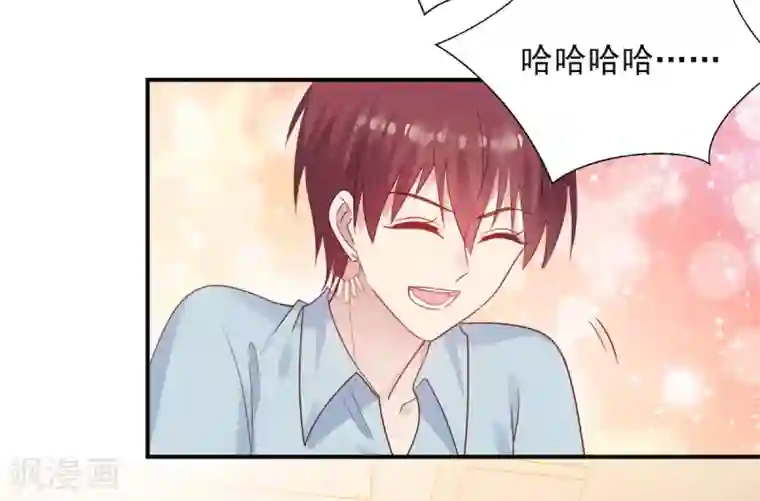 老公，头条见第8话 衣衫不整？韩少吃醋！