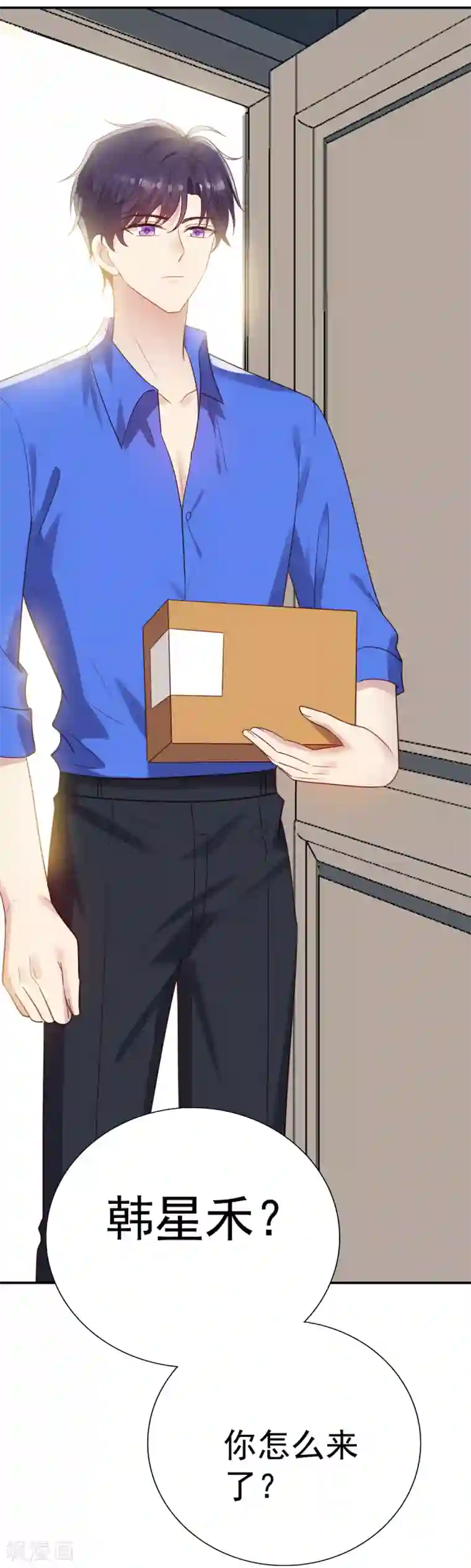 老公，头条见第8话 衣衫不整？韩少吃醋！