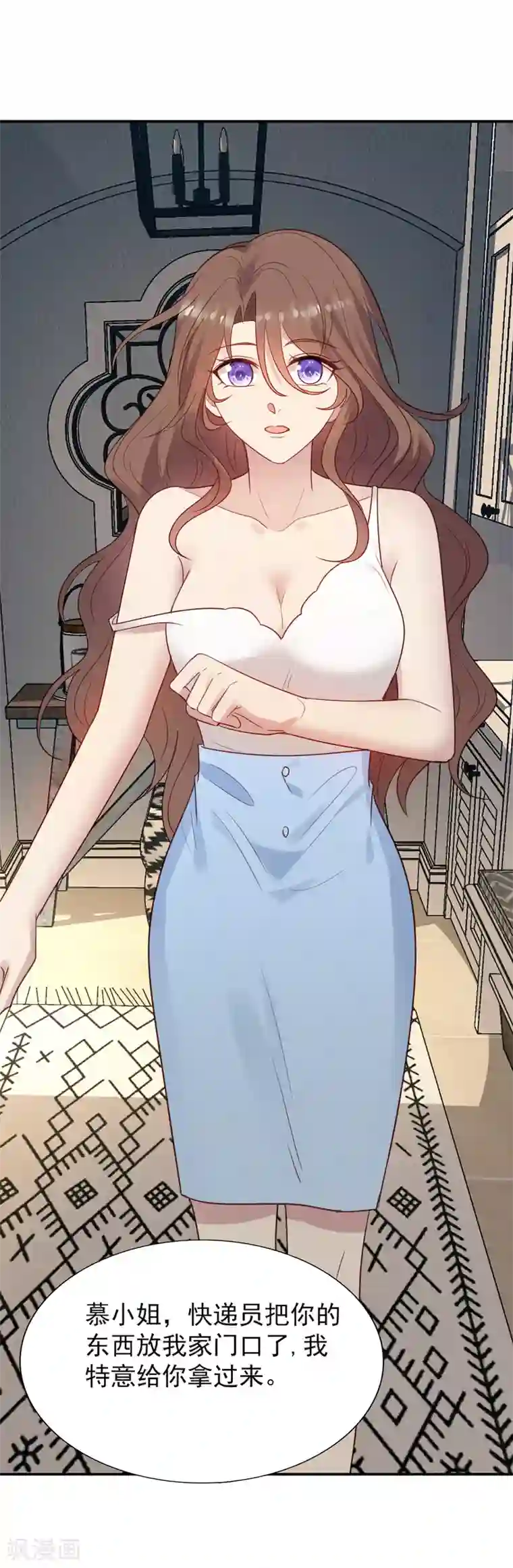 老公，头条见第8话 衣衫不整？韩少吃醋！