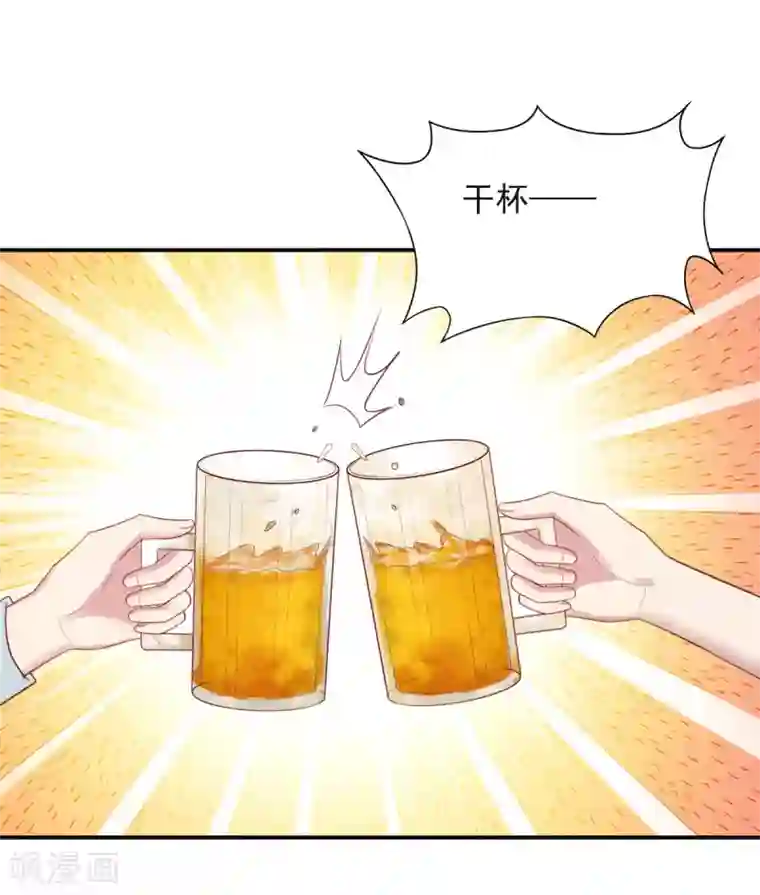 老公，头条见第8话 衣衫不整？韩少吃醋！