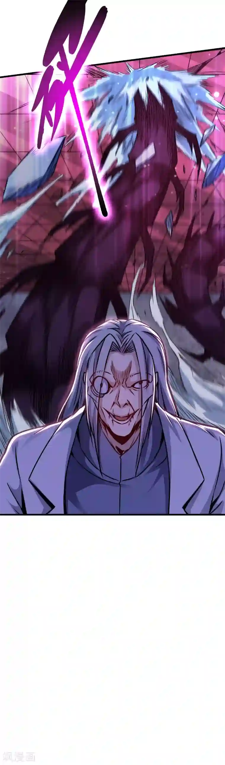 回到地球当神棍第15话 科学怪物