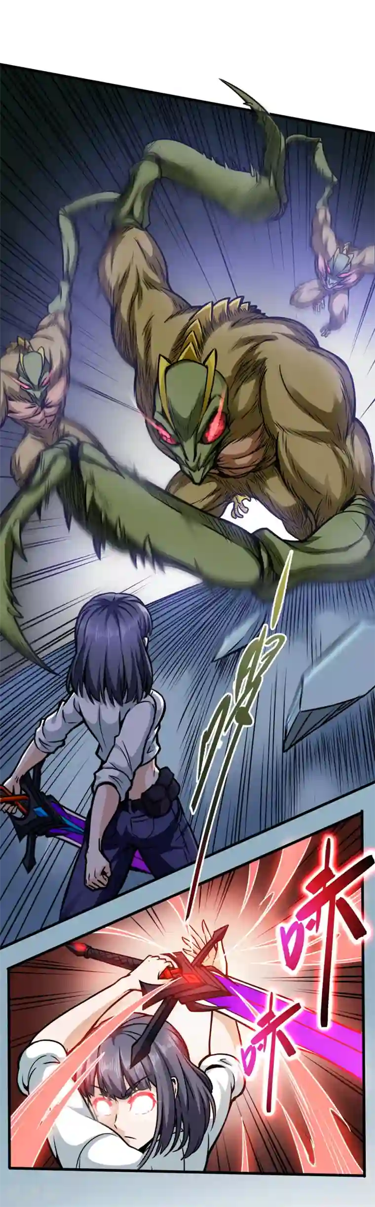 回到地球当神棍第15话 科学怪物