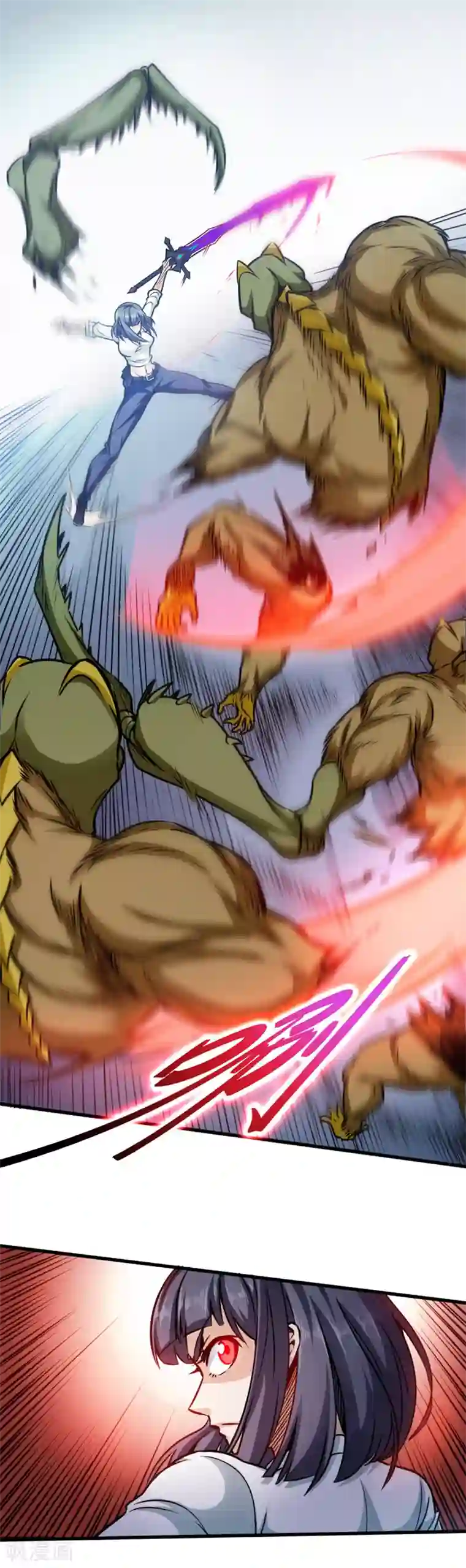 回到地球当神棍第15话 科学怪物