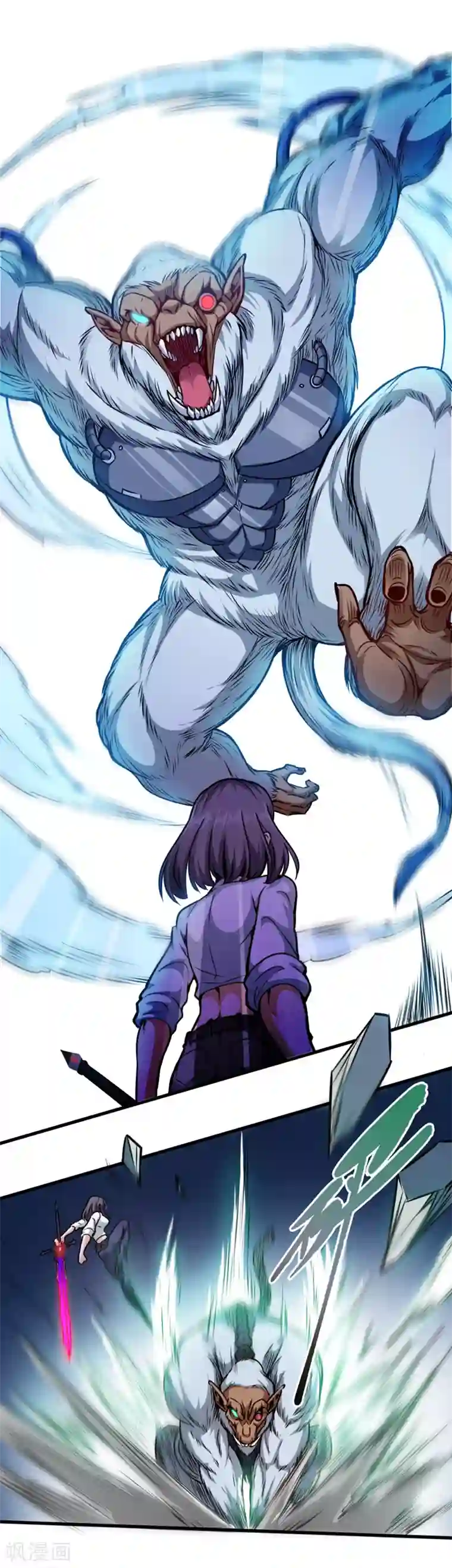 回到地球当神棍第15话 科学怪物