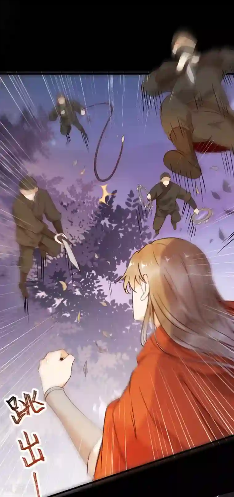 杀手王妃不好惹第16话 面具人