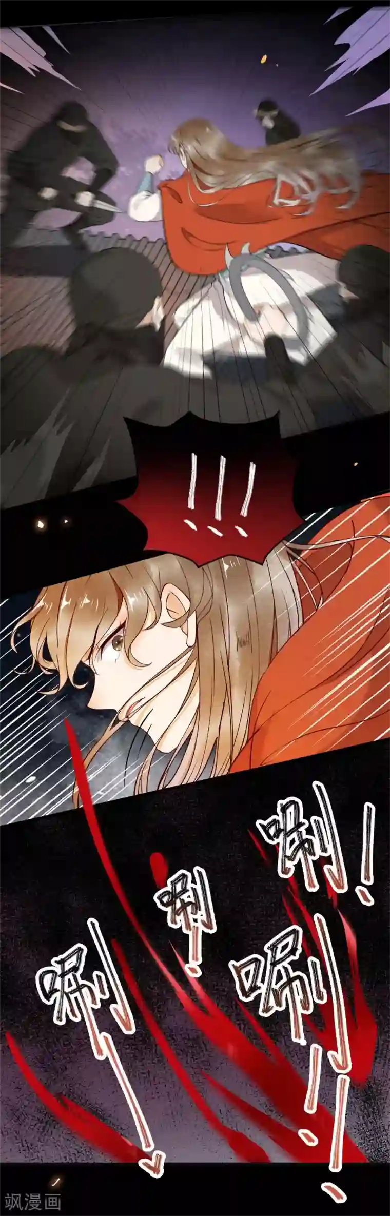 杀手王妃不好惹第16话 面具人