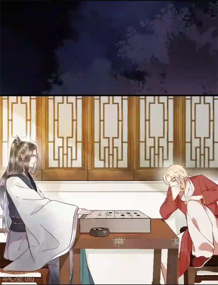 杀手王妃不好惹第16话 面具人