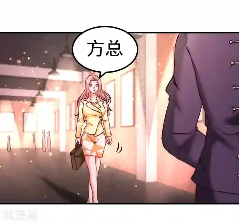 龙王殿第20话 撕碎五百万