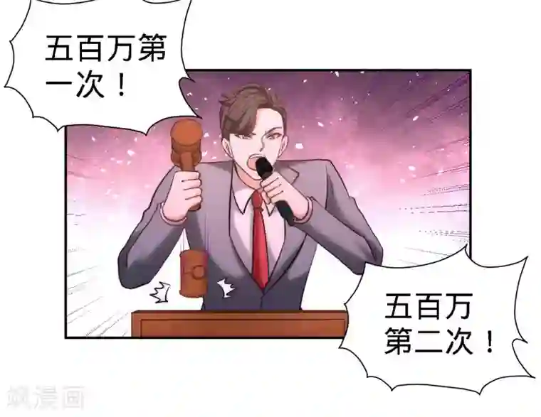 龙王殿第20话 撕碎五百万