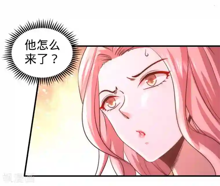 龙王殿第20话 撕碎五百万