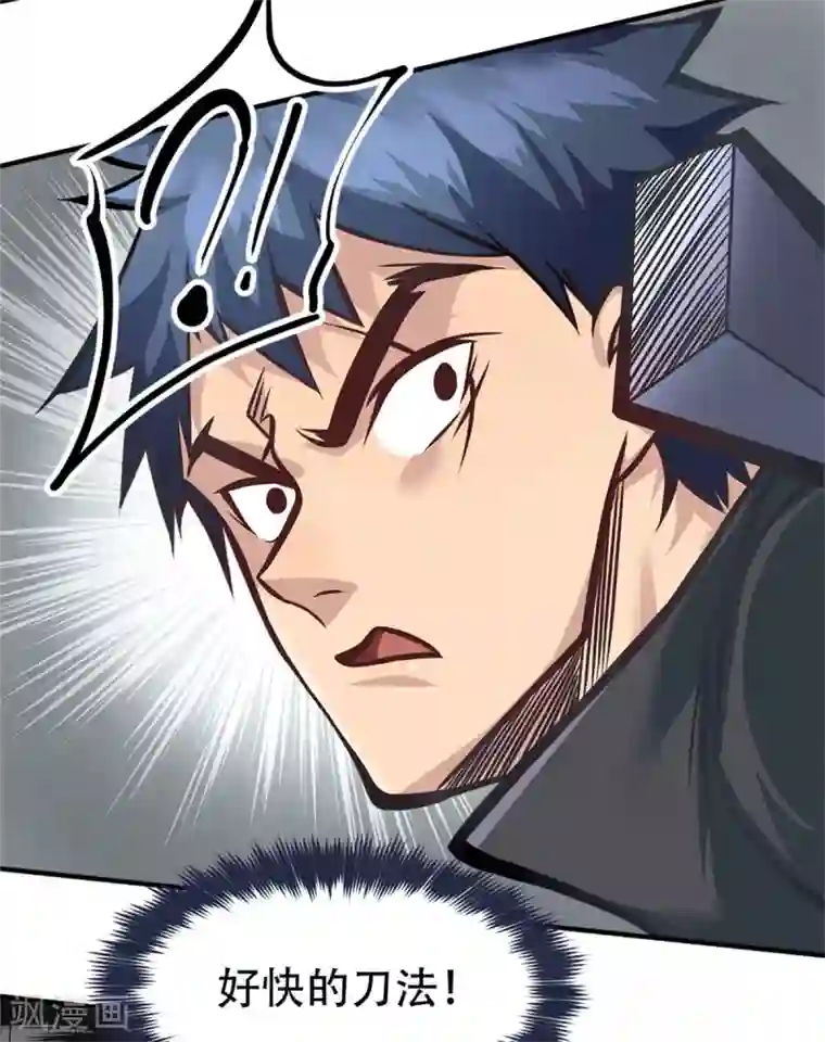 都市之最强狂兵第24话