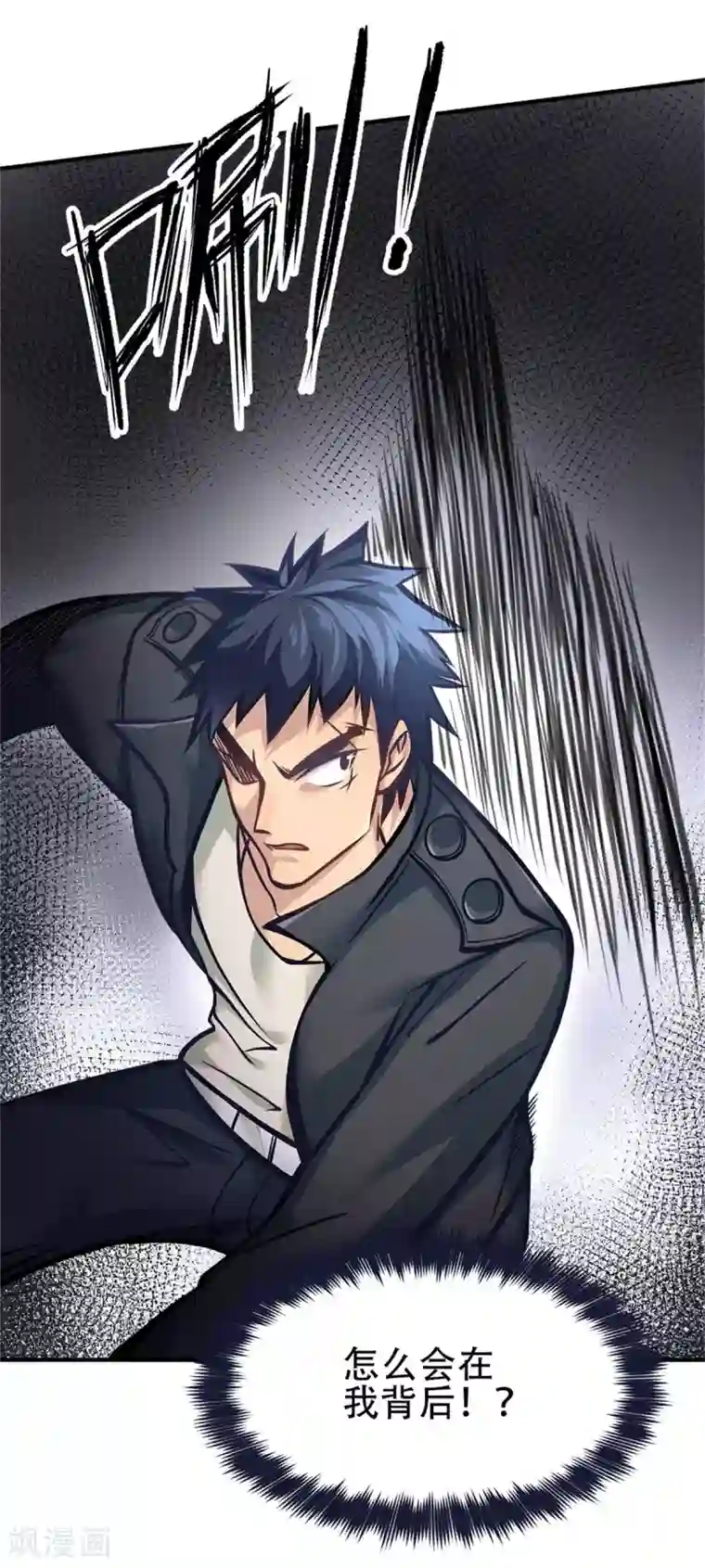 都市之最强狂兵第24话