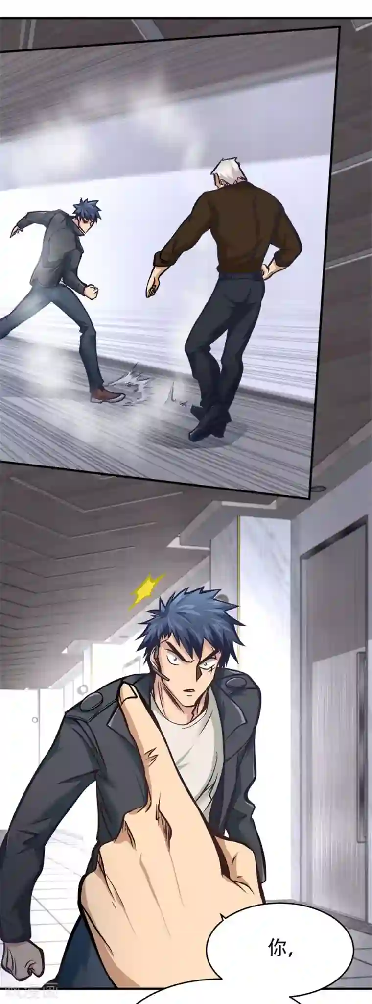 都市之最强狂兵第24话