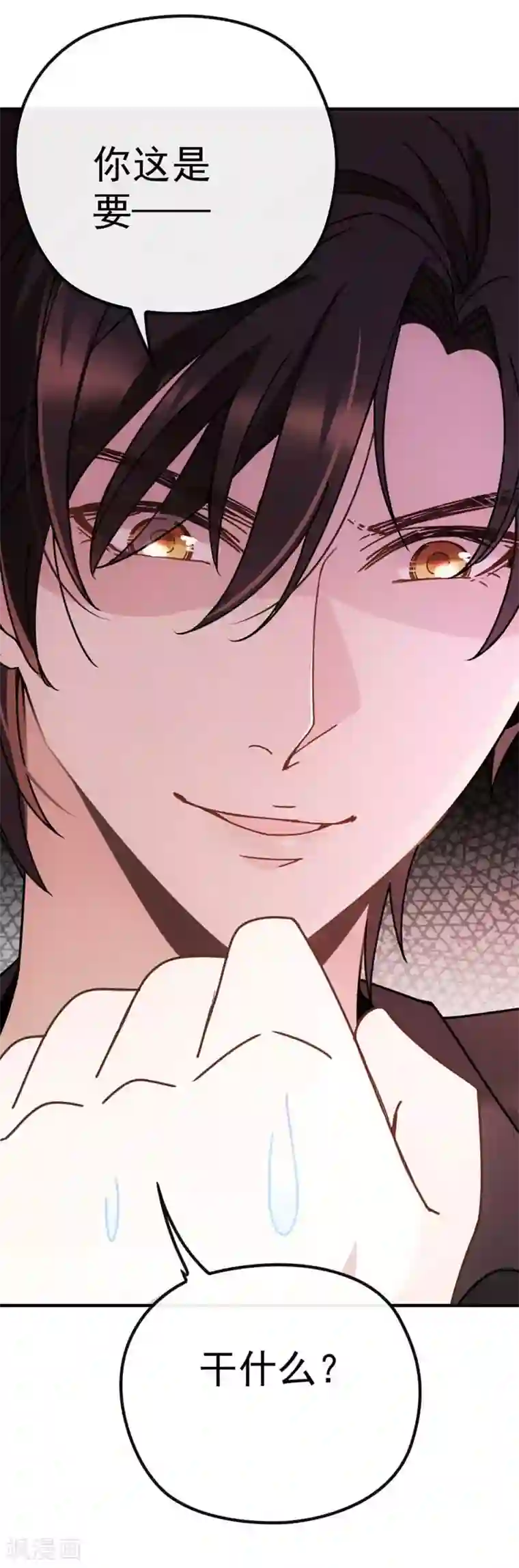 惹上妖孽冷殿下第9话 圣罗兰大学